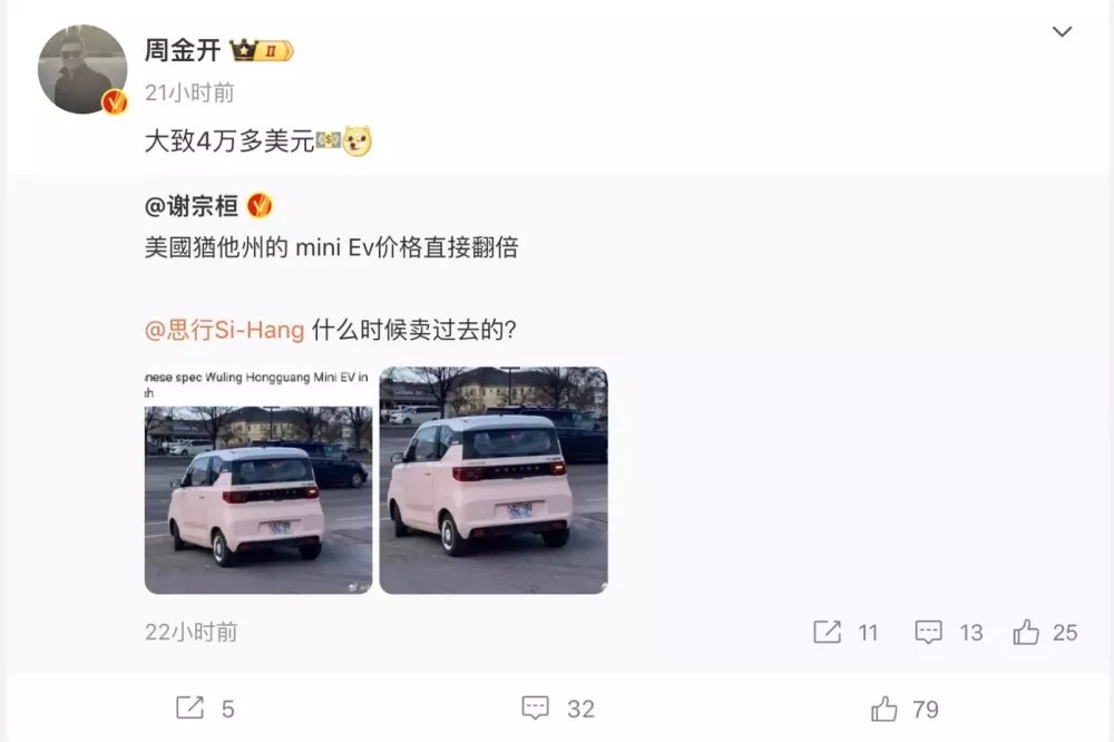Wuling HongGuang Mini EV tại Mỹ giá gần 1 tỷ đồng, gấp 4 lần thị trường Việt Nam Wuling HongGuang Mini EV tại Mỹ giá gần 1 tỷ đồng, gấp 4 lần thị trường Việt Nam