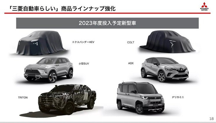 Mitsubishi Xpander Hybrid 2024 chốt lịch ra mắt tại Thái Lan, chờ ngày về Việt Nam Mitsubishi Xpander Hybrid 2024 chốt lịch ra mắt tại Thái Lan, chờ ngày về Việt Nam