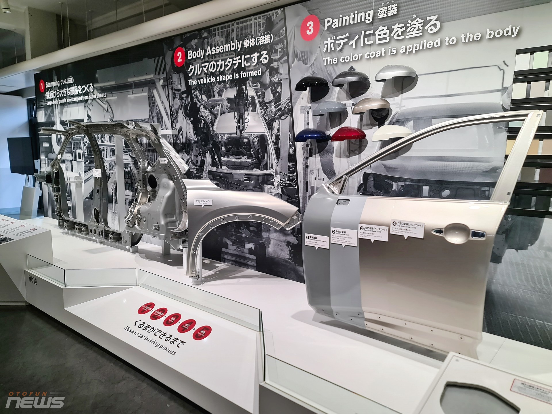 OFer kể chuyện đi thăm bảo tàng động cơ Nissan tại Nhật Bản OFer kể chuyện đi thăm bảo tàng động cơ Nissan tại Nhật Bản