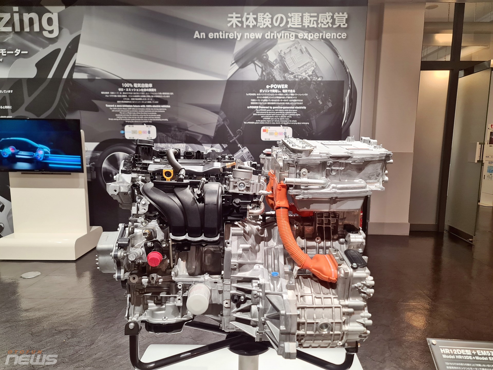 OFer kể chuyện đi thăm bảo tàng động cơ Nissan tại Nhật Bản OFer kể chuyện đi thăm bảo tàng động cơ Nissan tại Nhật Bản