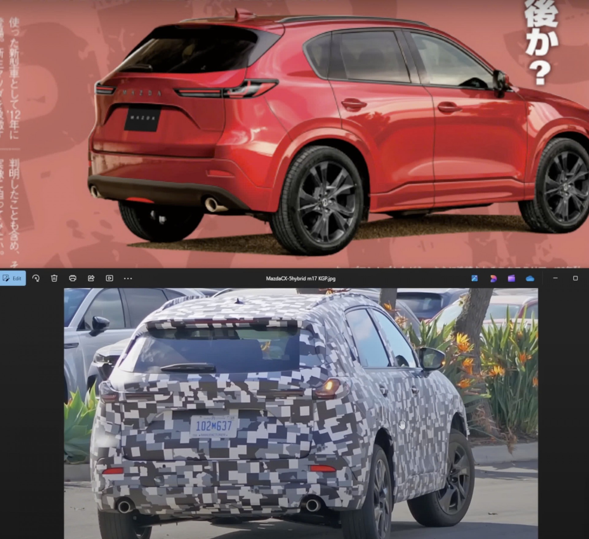 Tờ báo Nhật tung bộ ảnh Mazda CX-5 mới đầy cuốn hút Tờ báo Nhật tung bộ ảnh Mazda CX-5 mới đầy cuốn hút
