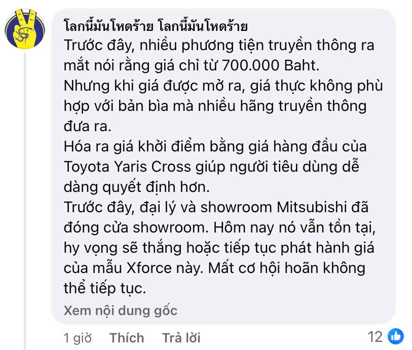 Xforce HEV Xforce HEV