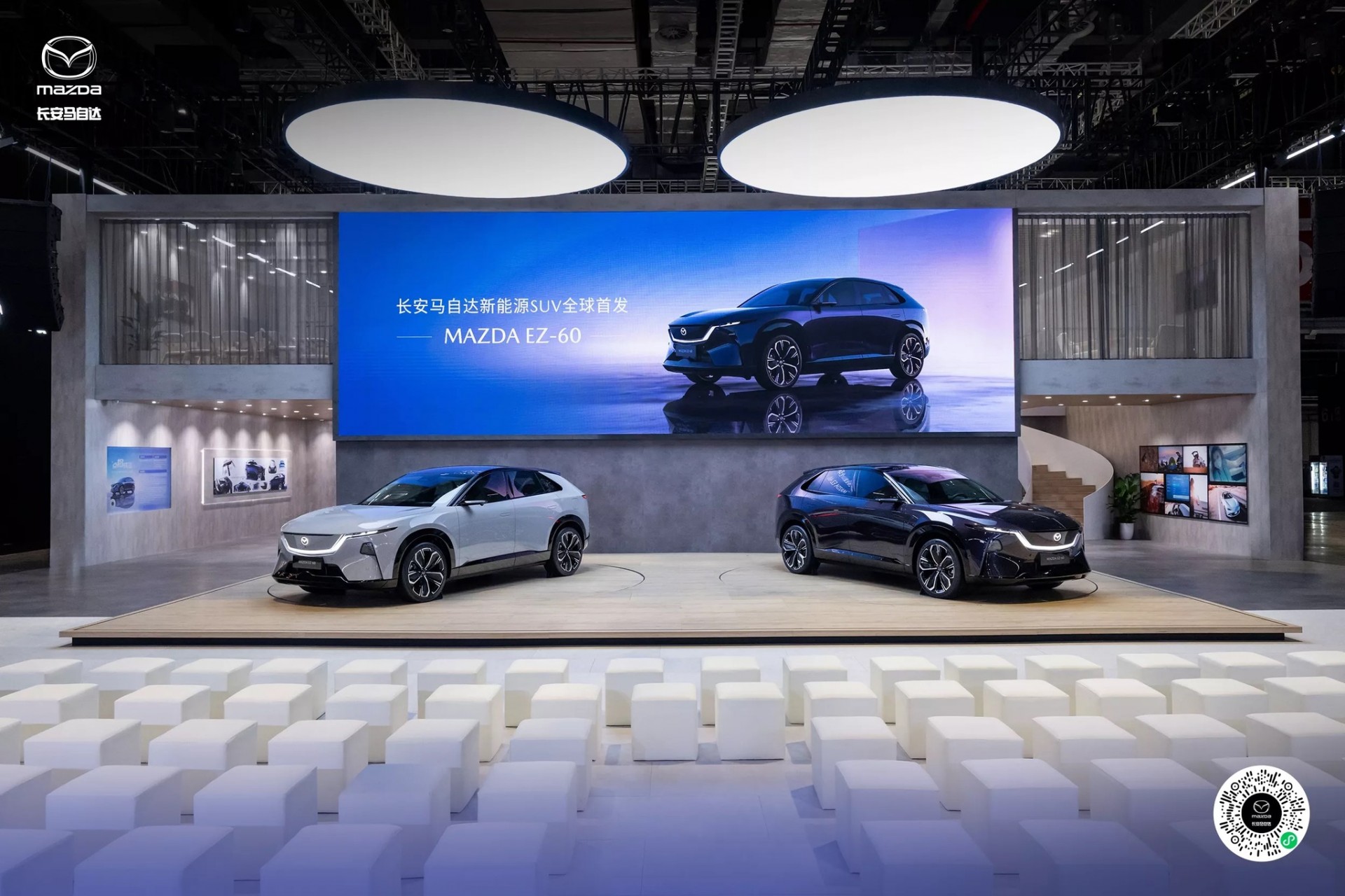 Mazda EZ-60 ra mắt, SUV điện thách thức Tesla Model Y Mazda EZ-60 ra mắt, SUV điện thách thức Tesla Model Y