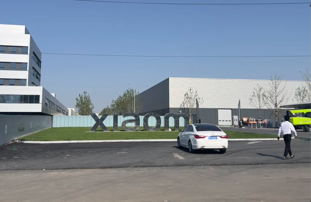 Xiaomi sắp hoàn thành giai đoạn hai của nhà máy sản xuất, chuẩn bị sẵn sàng cho SUV YU7 Xiaomi sắp hoàn thành giai đoạn hai của nhà máy sản xuất, chuẩn bị sẵn sàng cho SUV YU7