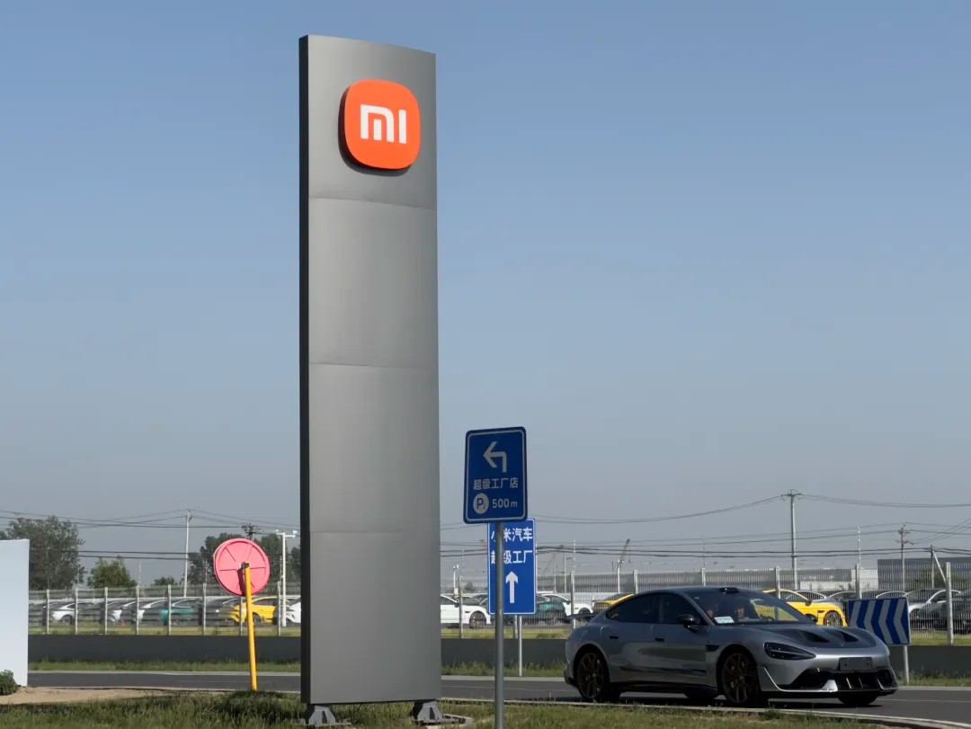 Xiaomi sắp hoàn thành giai đoạn hai của nhà máy sản xuất, chuẩn bị sẵn sàng cho SUV YU7 Xiaomi sắp hoàn thành giai đoạn hai của nhà máy sản xuất, chuẩn bị sẵn sàng cho SUV YU7