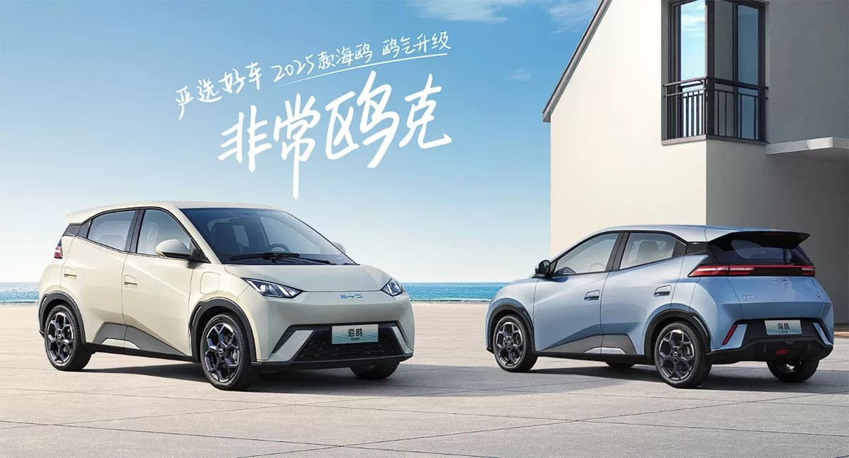 Xe điện rẻ nhất của BYD tiến vào châu Âu, lấy tên gọi mới là Dolphin Surf và có cấu hình cao hơn Xe điện rẻ nhất của BYD tiến vào châu Âu, lấy tên gọi mới là Dolphin Surf và có cấu hình cao hơn