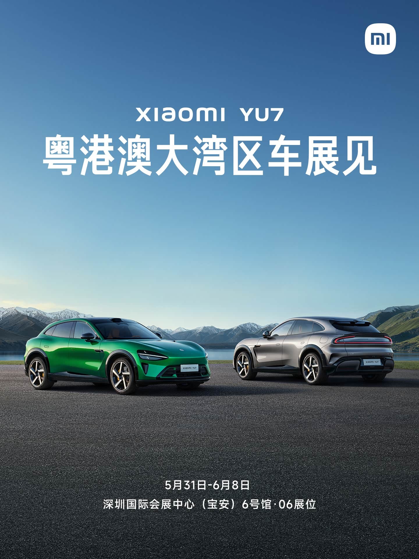 Xiaomi YU7 sẽ được trưng bày công khai lần đầu tiên tại Triển lãm Ô tô Thâm Quyến 2025 Xiaomi YU7 sẽ được trưng bày công khai lần đầu tiên tại Triển lãm Ô tô Thâm Quyến 2025
