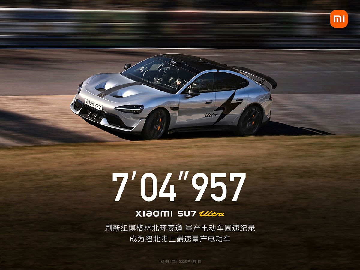 Xiaomi SU7 Ultra lập kỷ lục xe điện thương mại nhanh nhất Xiaomi SU7 Ultra lập kỷ lục xe điện thương mại