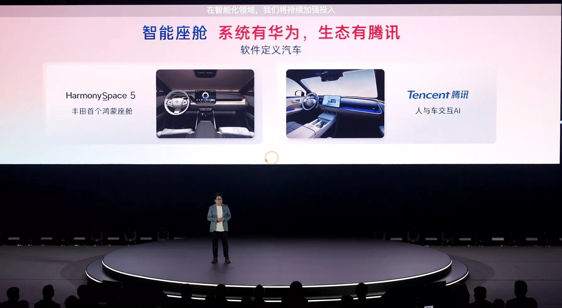 Toyota công bố hợp tác với Xiaomi, Huawei và Momenta để phát triển xe điện thế hệ mới Toyota công bố hợp tác với Xiaomi Huawei và Momenta