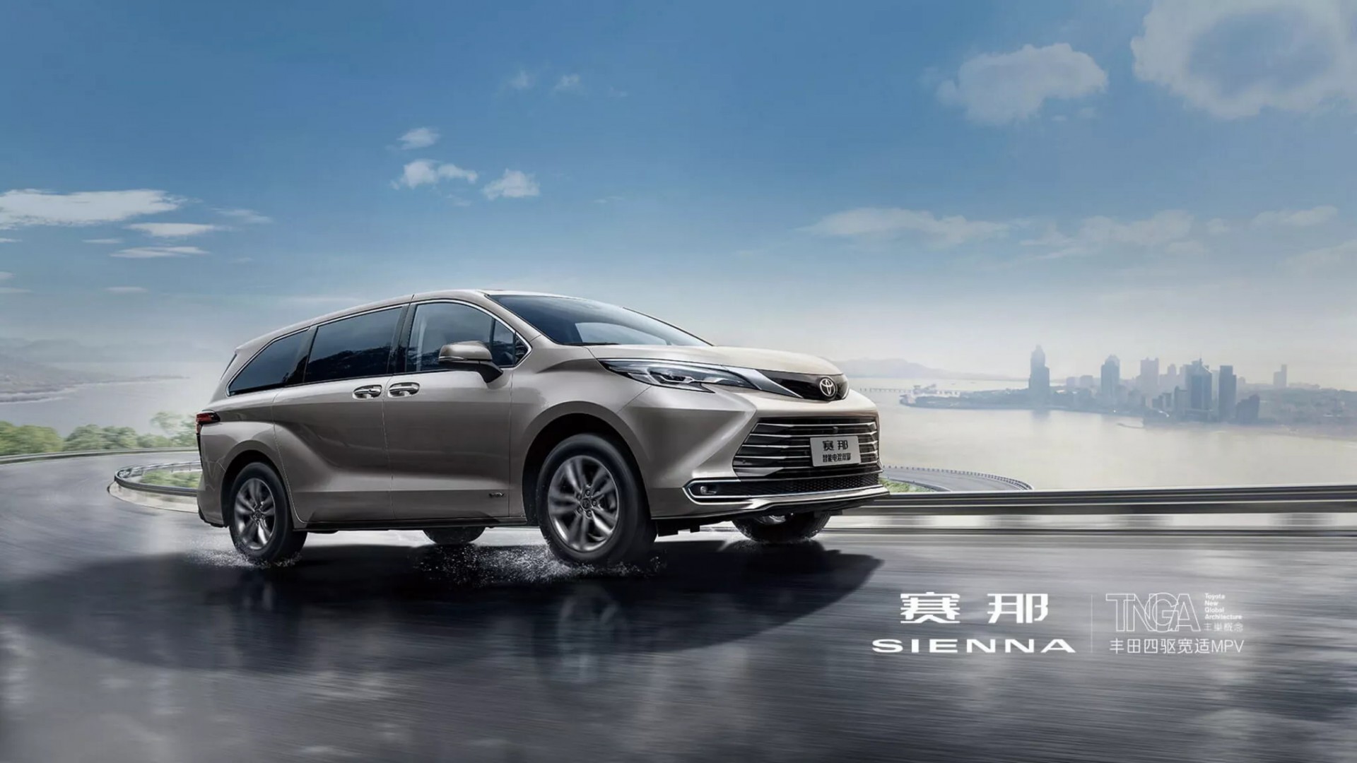 Toyota Highlander và Sienna thế hệ mới sẽ có thêm bản mở rộng phạm vi EREV Toyota Highlander có thêm bản mở rộng phạm vi EREV tại thị trường Trung Quốc