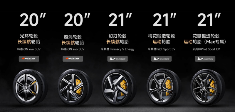 SUV Xiaomi YU7 có giá khởi điểm 922 triệu đồng, nhận 200.000 đơn đặt hàng chỉ sau 3 phút mở bán giá Xiaomi YU7