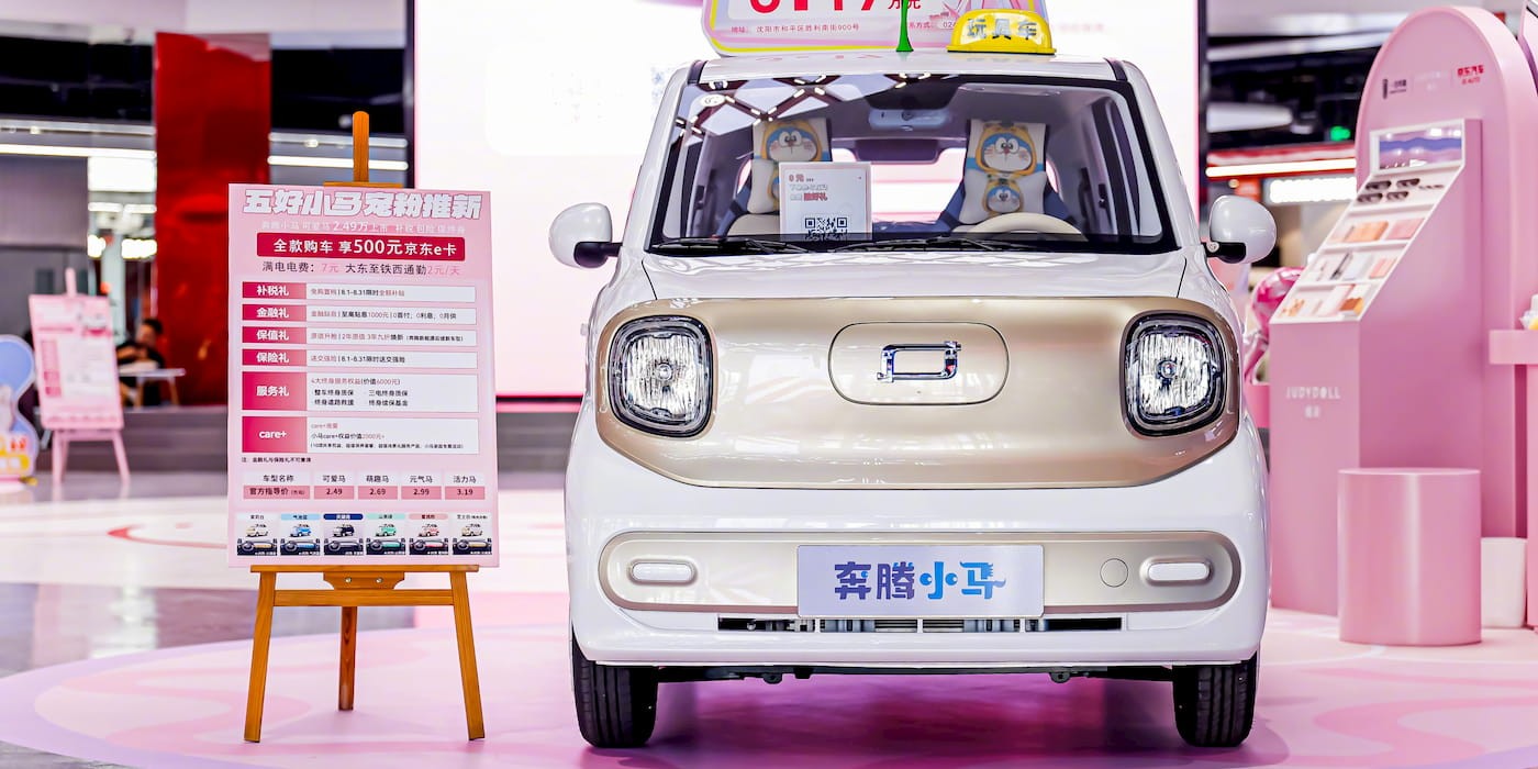 Mẫu xe điện mini giá rẻ này khởi điểm chỉ từ 127 triệu đồng ở thị trường Trung Quốc xe điện mini giá rẻ
