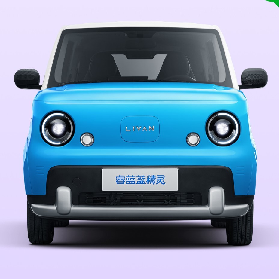 Geely giới thiệu xe điện tí hon Livan Smurf, giá cực rẻ chỉ khoảng 130 triệu đồng ở Trung Quốc Geely giới thiệu xe điện tí hon Livan Smurf, giá cực rẻ chỉ khoảng 130 triệu đồng ở Trung Quốc