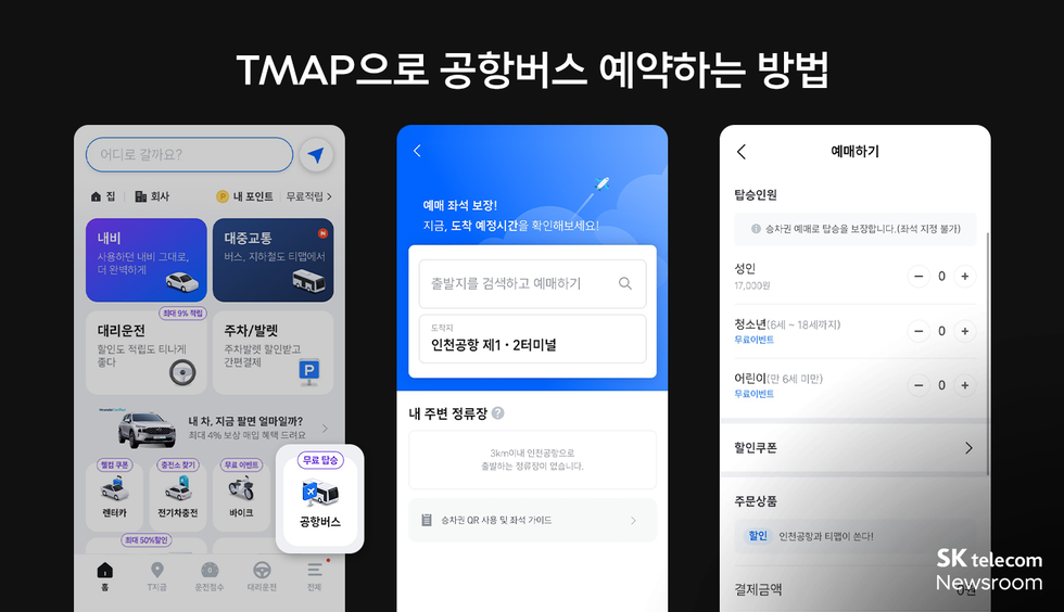 Biến Tmap Hàn Quốc