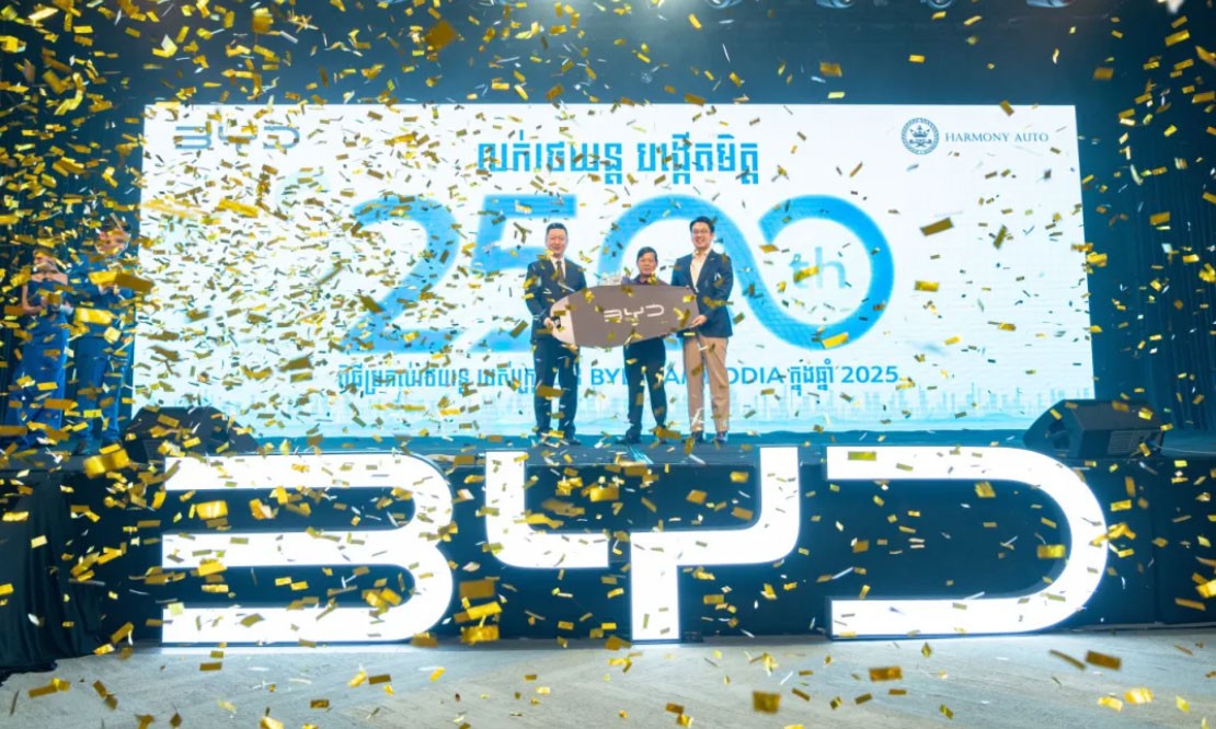 Nhà máy BYD Campuchia sẽ bắt đầu hoạt động trong quý IV năm 2025 Nhà máy BYD Campuchia