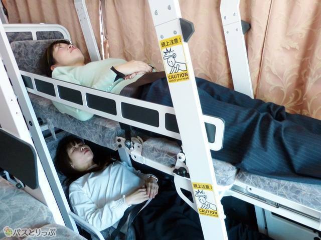 Xe giường nằm đầu tiên của Nhật Bản có gì khiến cộng đồng mạng tranh cãi Xe giường nằm đầu tiên của Nhật Bản có gì khiến cộng đồng mạng tranh cãi