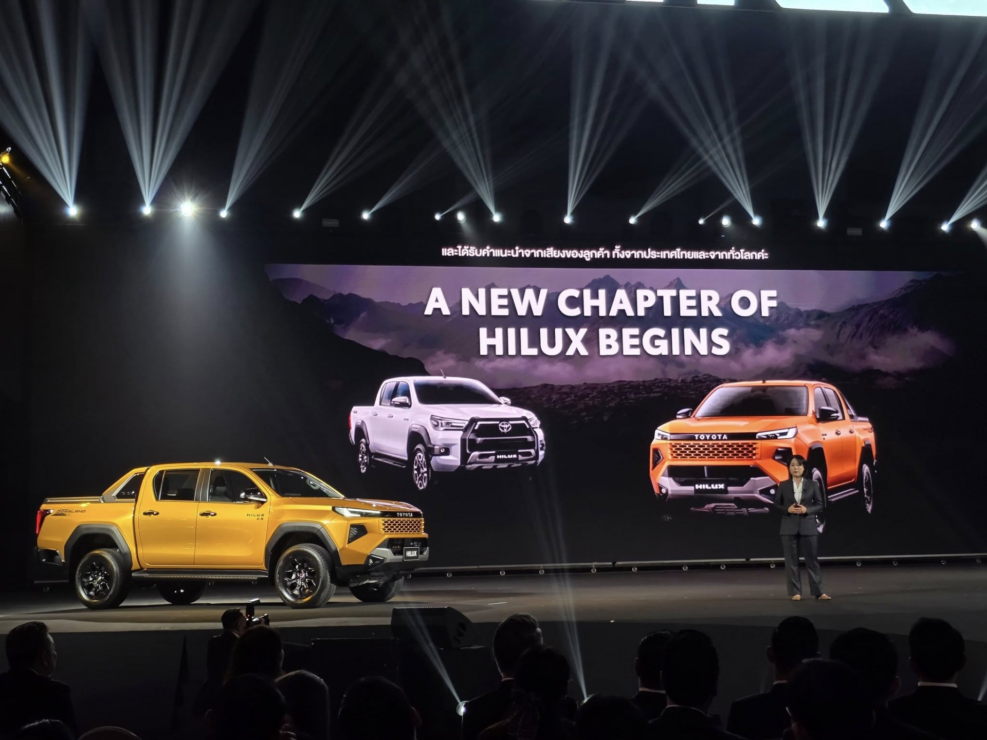 Cận cảnh Toyota Hilux thế hệ mới, giá từ quy đổi 628 triệu đồng, có bản EV chạy 351km Cận cảnh Toyota Hilux thế hệ mới, giá từ quy đổi 628 triệu đồng, có bản EV chạy 351km