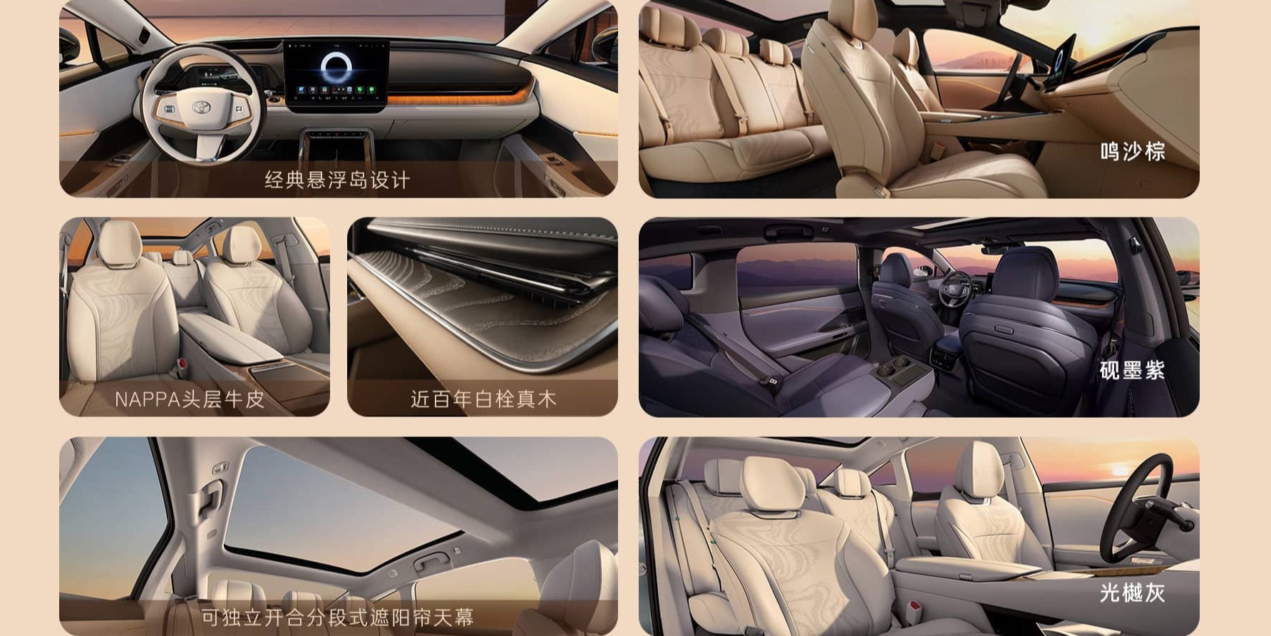 Toyota bZ7 ra mắt tại Triển lãm Ô tô Quảng Châu 2025, giá dự đoán tầm 740 triệu đồng Các trang bị nội thất của Toyota bZ7