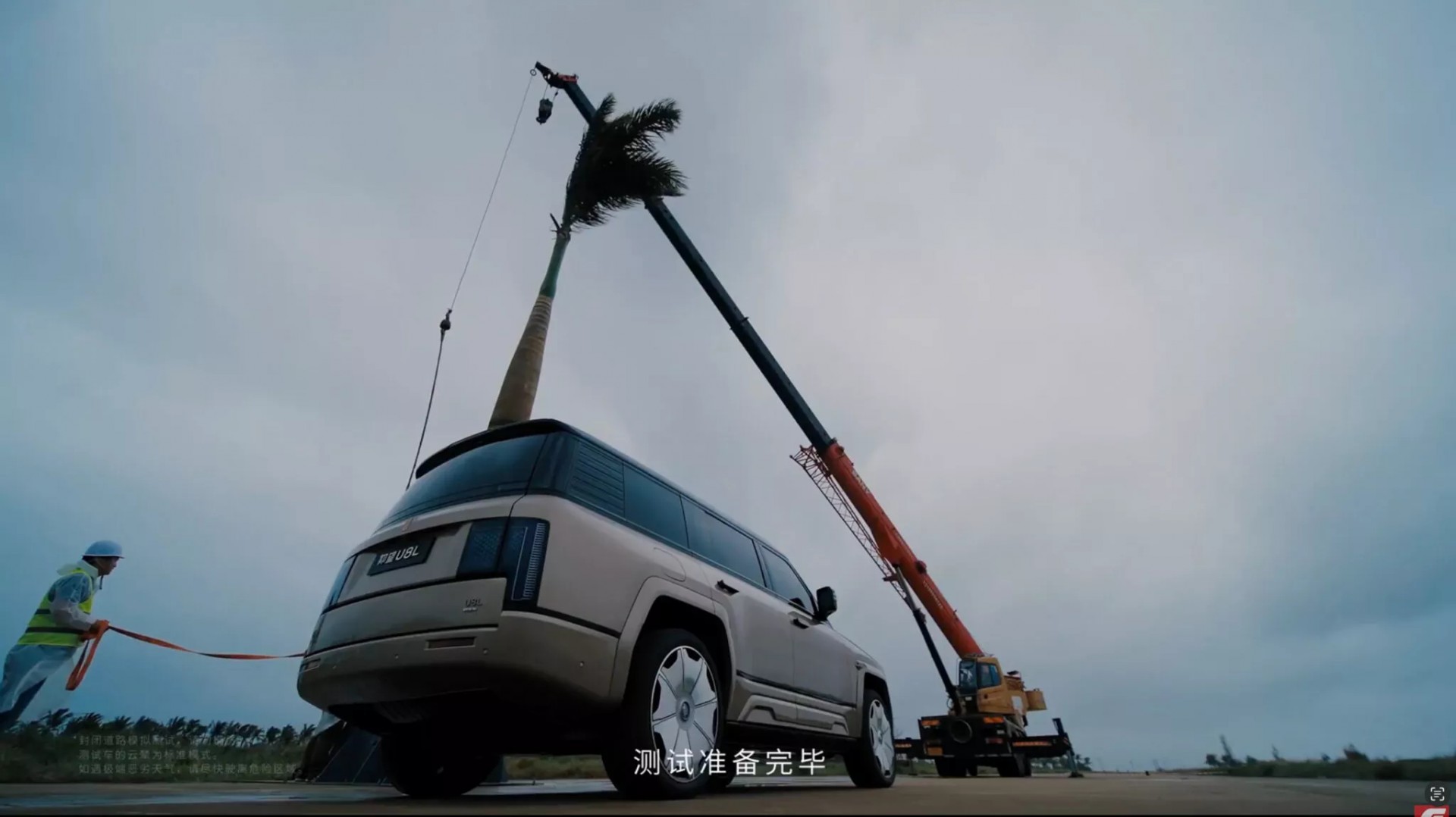 BYD Yangwang U8L trình diễn độ cứng vững bằng cách thả đổ cây cọ nặng 2 tấn lên nóc xe Mẫu SUV hạng sang BYD Yangwang U8L vừa có màn trình diễn độ cứng vững khác thường khi chịu cây cọ lớn đổ lên nóc xe