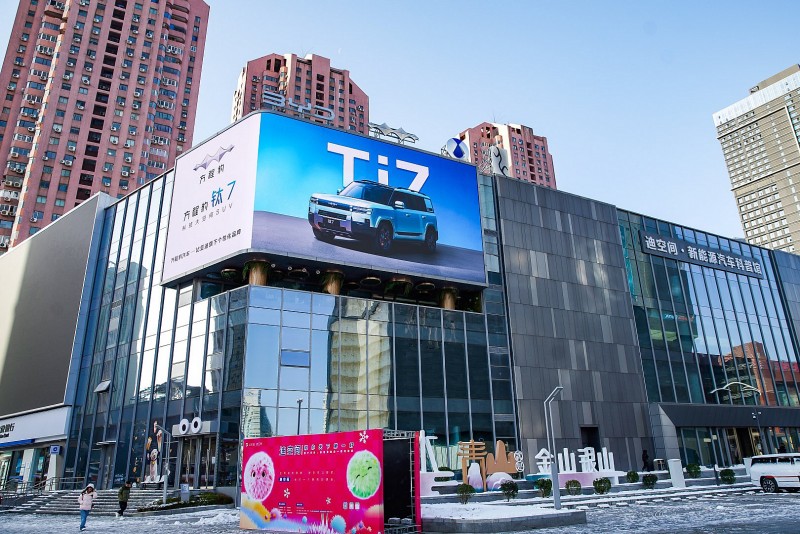 Tổng thể khu bảo tàng Di-Space BYD nhìn từ bên ngoài