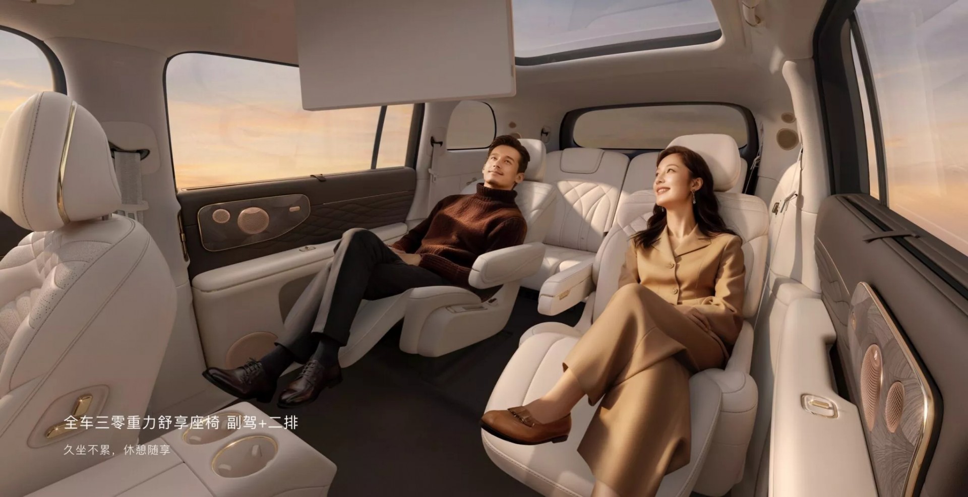 Liên doanh giữa Alibaba và MG giới thiệu mẫu SUV cực sang mới LS9 Hyper Ghế ngồi của IM LS9 tiêu chuẩn