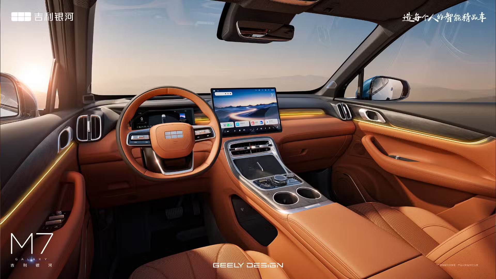 Geely vén màn công bố Galaxy M7, mẫu SUV PHEV chỉ tiêu thụ 3,35 lít/100 km Nội thất của Geely Galaxy M7
