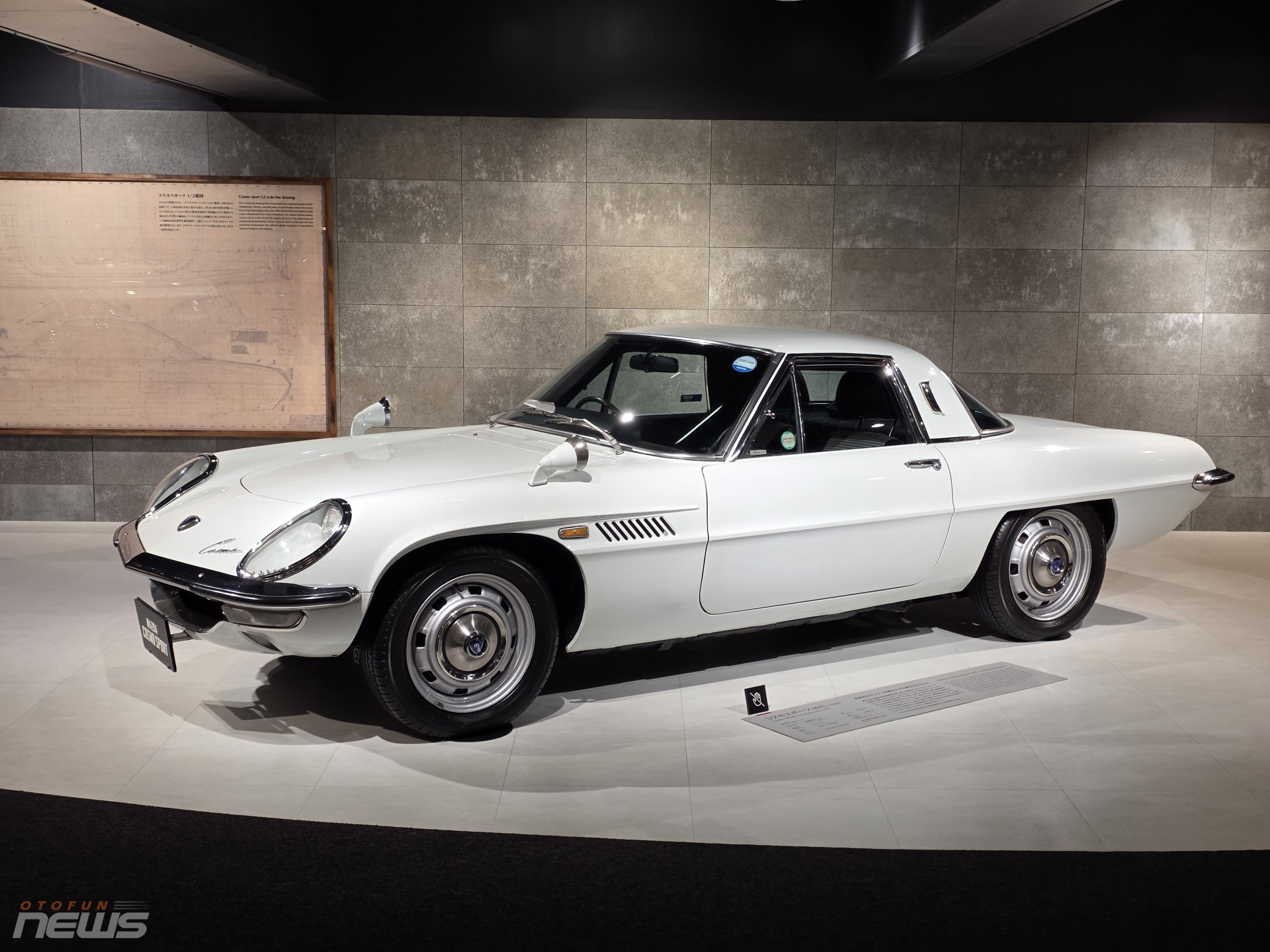 Khám phá bảo tàng Mazda Hiroshima, nơi lưu giữ những mẫu xe huyền thoại Khám phá bảo tàng Mazda Hiroshima, nơi lưu giữ những mẫu xe huyền thoại