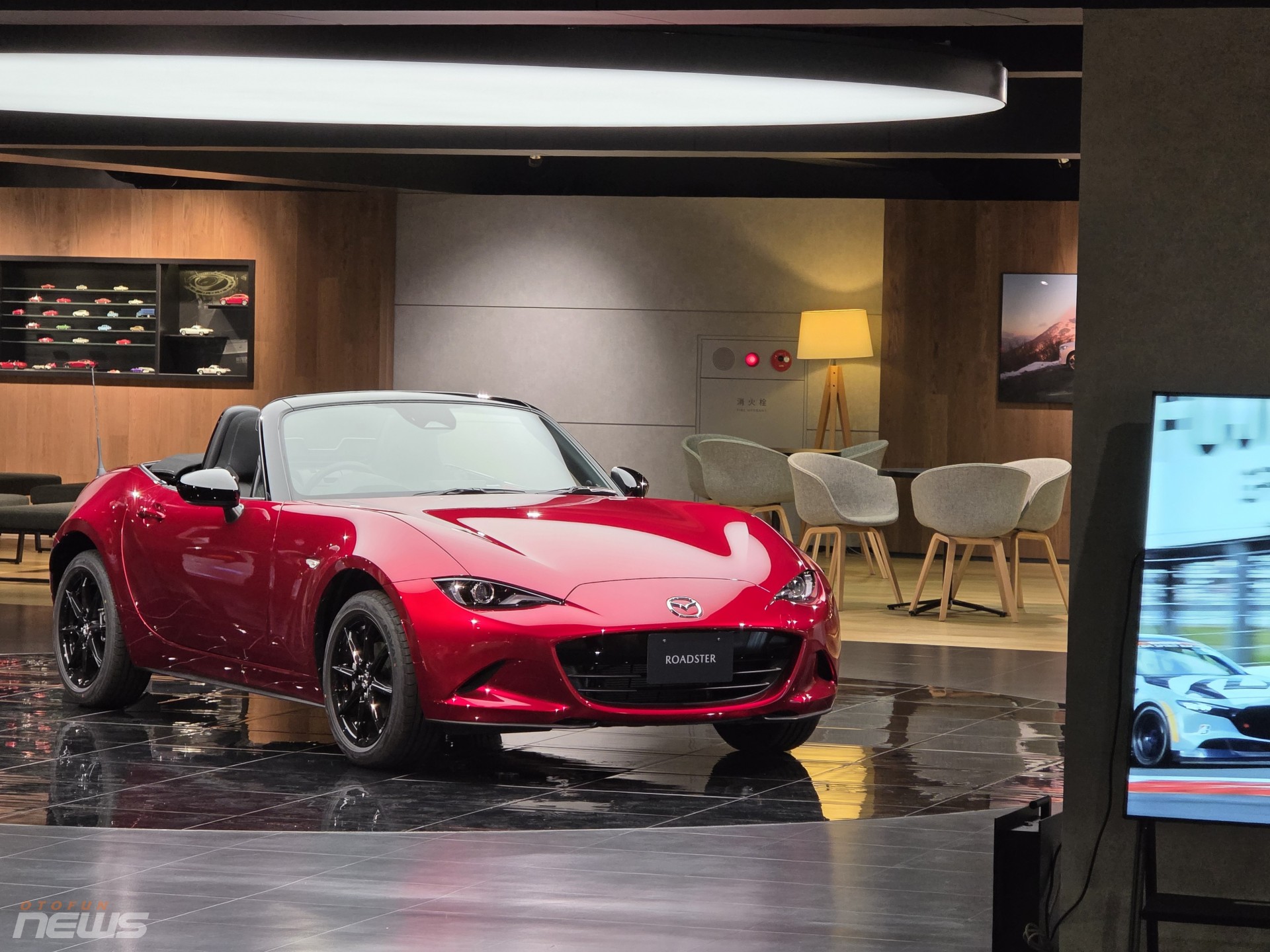 Khám phá bảo tàng Mazda Hiroshima, nơi lưu giữ những mẫu xe huyền thoại Khám phá bảo tàng Mazda Hiroshima, nơi lưu giữ những mẫu xe huyền thoại