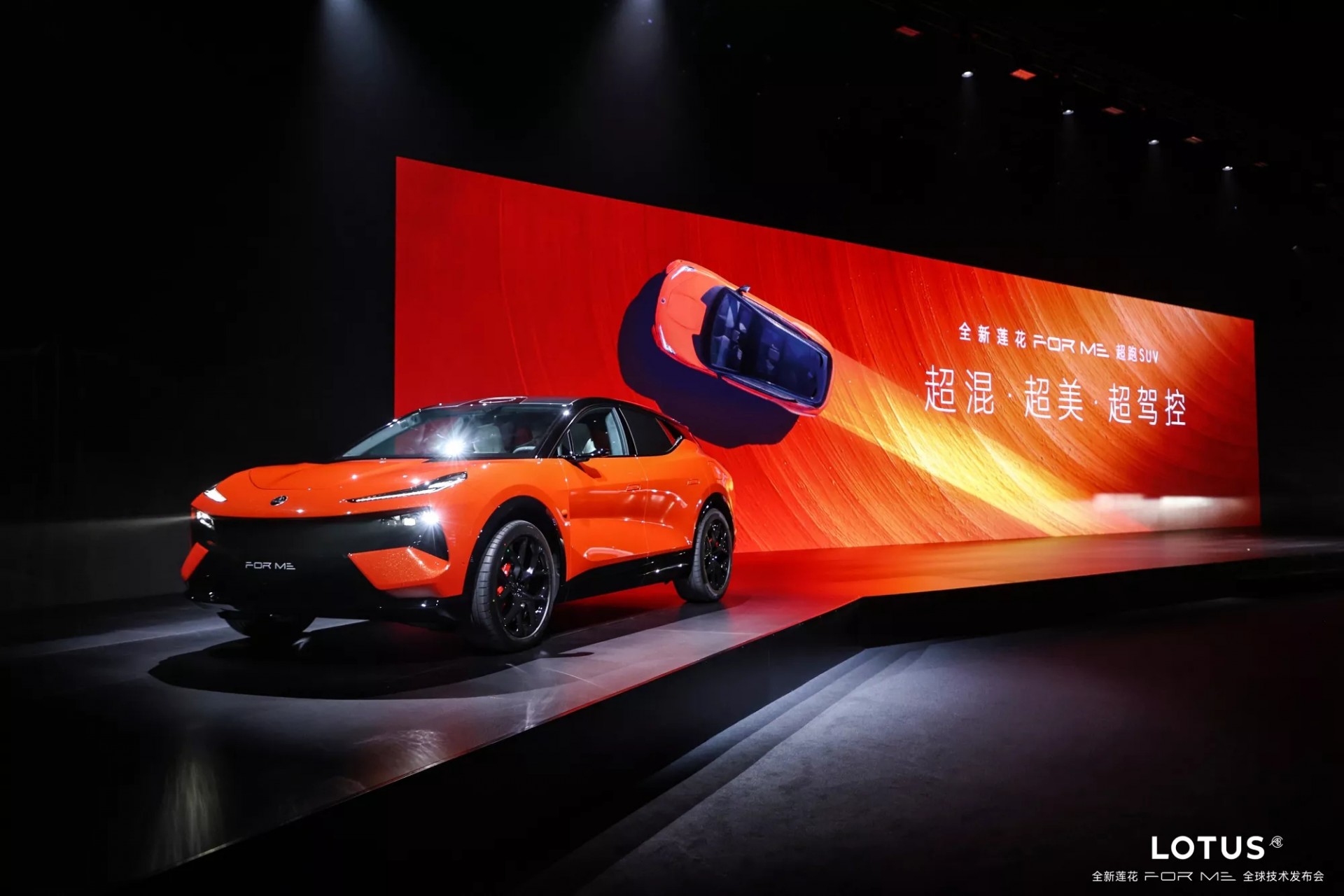 Phiên bản plug-in hybrid của Lotus Eletre ra mắt với tên gọi Phiên bản plug-in hybrid của Lotus Eletre ra mắt với tên gọi