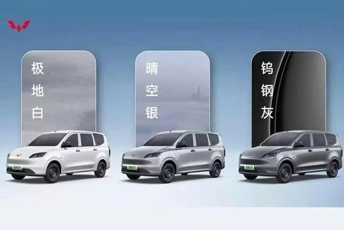 Xe MPV mới của Wuling sắp mở bán tại Việt Nam Xe MPV mới của Wuling sắp mở bán tại Việt Nam