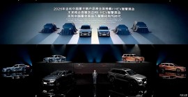 Geely giới thiệu i-HEV, mở màn cuộc đua hybrid tiết kiệm nhiên liệu