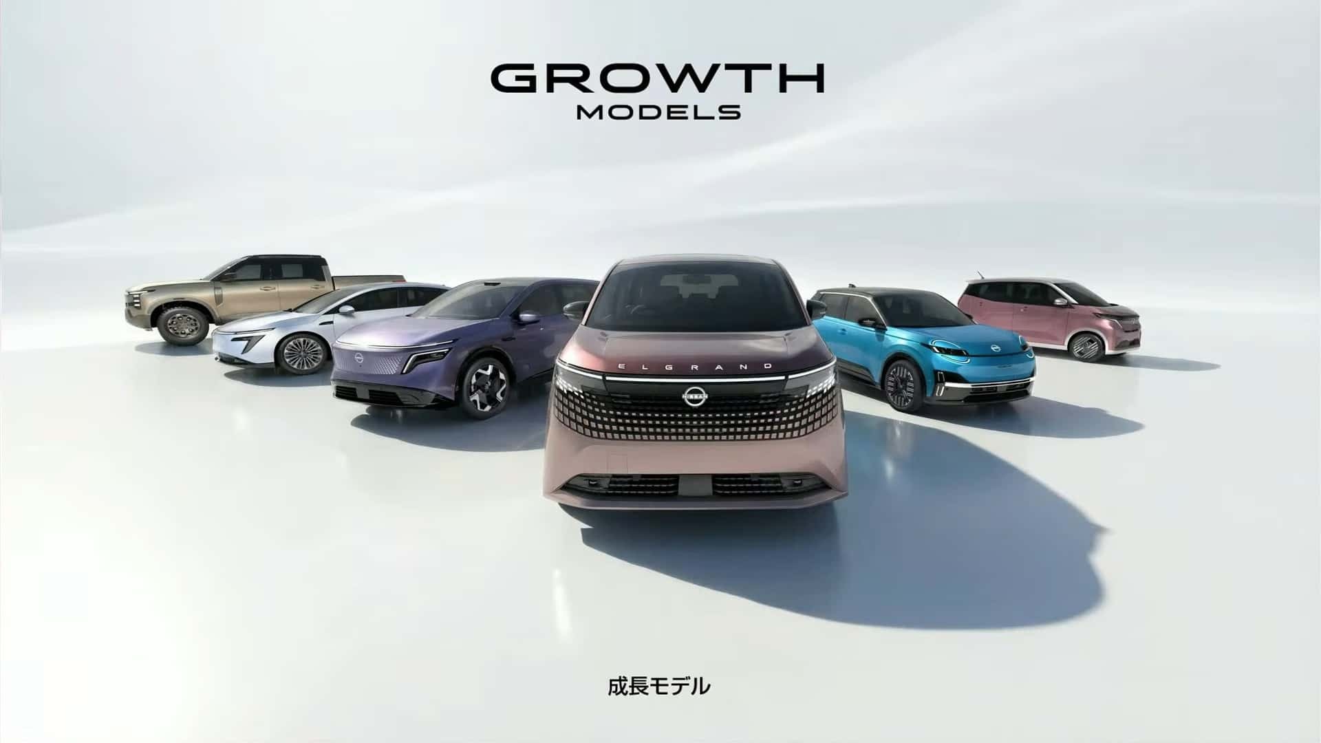 Nissan ngừng sản xuất 11 mẫu xe, tái cấu trúc sản phẩm thành 4 nhóm chính Nissan ngừng sản xuất 11 mẫu xe, tái cấu trúc sản phẩm thành 4 nhóm chính