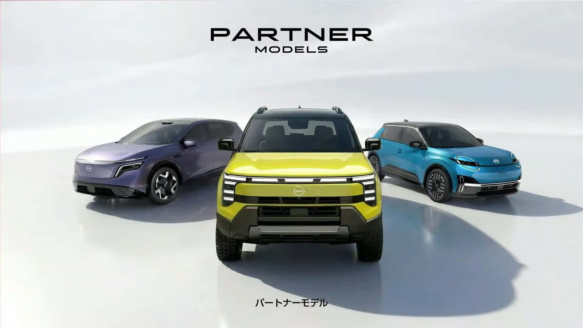 Nissan ngừng sản xuất 11 mẫu xe, tái cấu trúc sản phẩm thành 4 nhóm chính Nissan ngừng sản xuất 11 mẫu xe, tái cấu trúc sản phẩm thành 4 nhóm chính