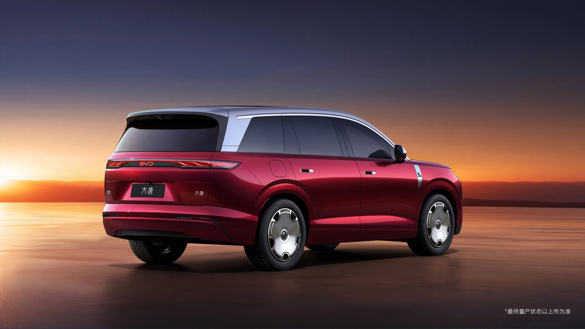 SUV cỡ lớn BYD Great Tang ra mắt công chúng ở Auto China 2026, nhận 30.000 đơn đặt hàng trong 24 giờ Phía sau của BYD Great Tang