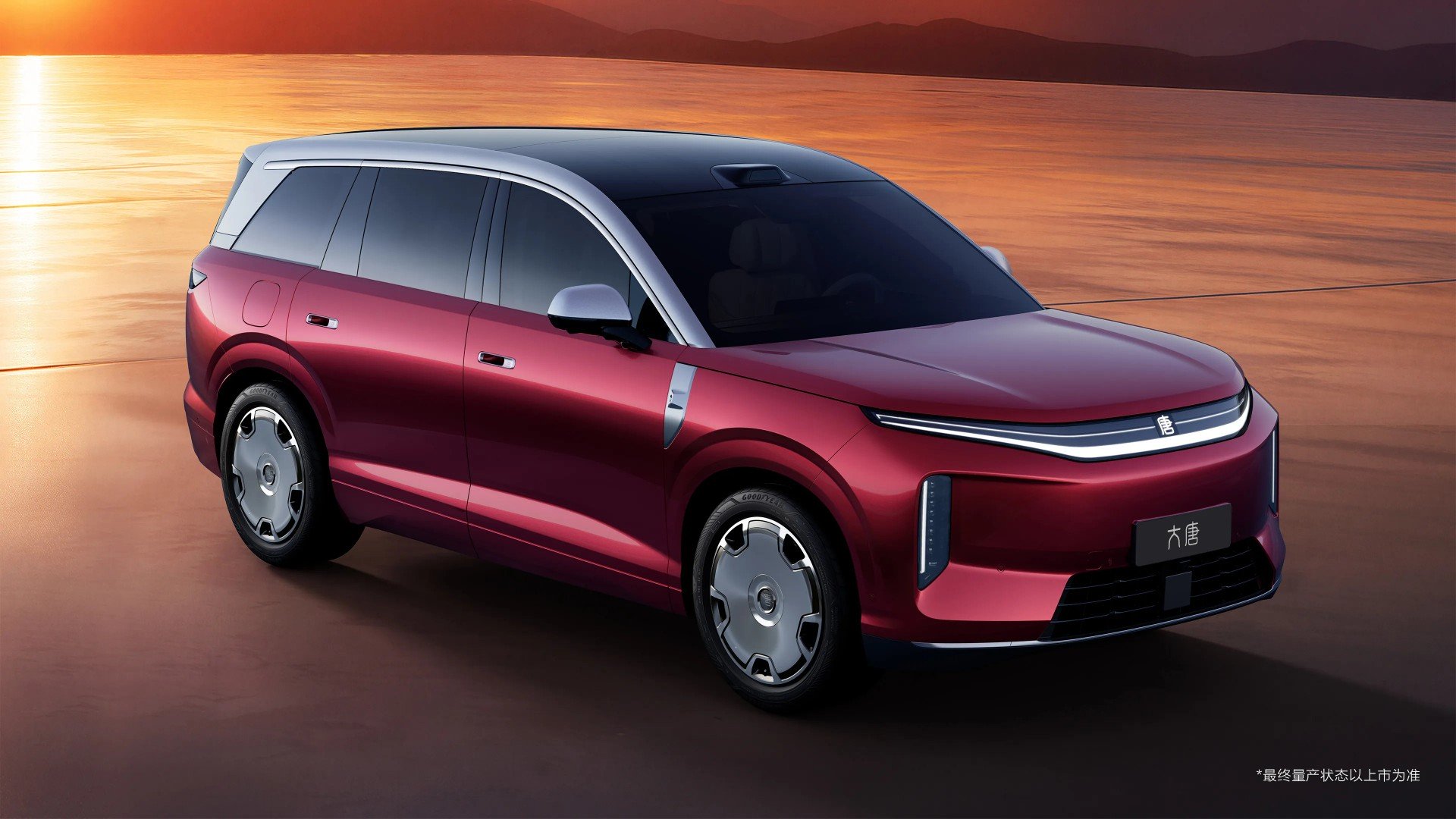 SUV cỡ lớn BYD Great Tang ra mắt công chúng ở Auto China 2026, nhận 30.000 đơn đặt hàng trong 24 giờ Phía trước của BYD Great Tang