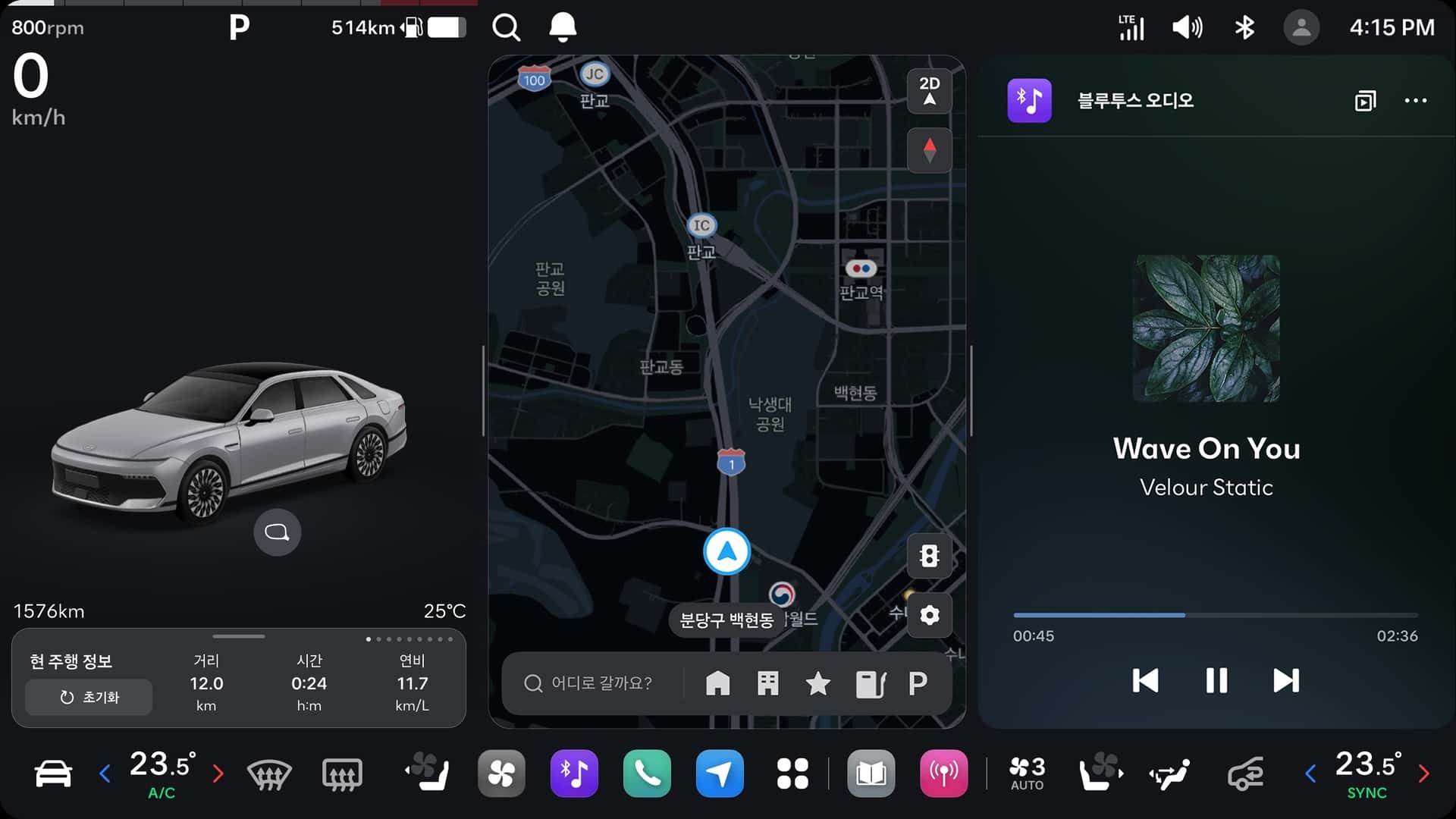 Hệ thống thông tin giải trí Hyundai Pleos Connect mới, tích hợp trợ lý AI ra mắt Hệ thống thông tin giải trí Hyundai Pleos Connect mới, tích hợp trợ lý AI ra mắt