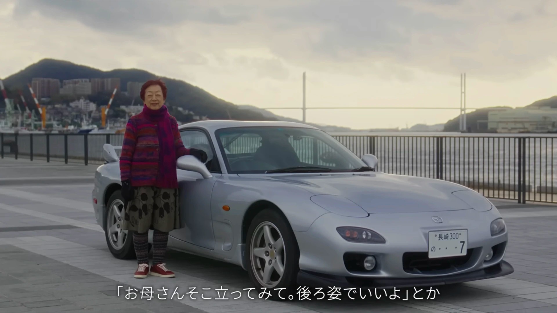 Xúc động câu chuyện cụ bà 80 tuổi quyết định chia tay chiếc Mazda RX-7 sau 25 năm cầm lái Bà Naoki Nishimoto, sống tại Nagasaki, Nhật Bản, quyết định chia tay chiếc Mazda RX-7 sau 25 năm cầm lái
