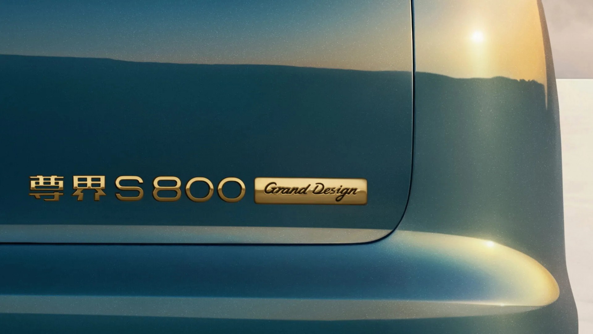 Maextro S800 Grand Design - Xe siêu sang Trung Quốc với chi tiết mạ vàng, giá chưa bằng nửa Rolls-Royce Maextro S800 Grand Design có giá cao hơn đáng kể bản tiêu chuẩn, nhưng vẫn chưa bằng một nửa giá Rolls-Royce Ghost ở Trung Quốc