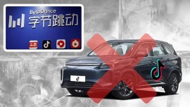 Công ty mẹ của TikTok phủ nhận kế hoạch sản xuất xe điện cùng Seres