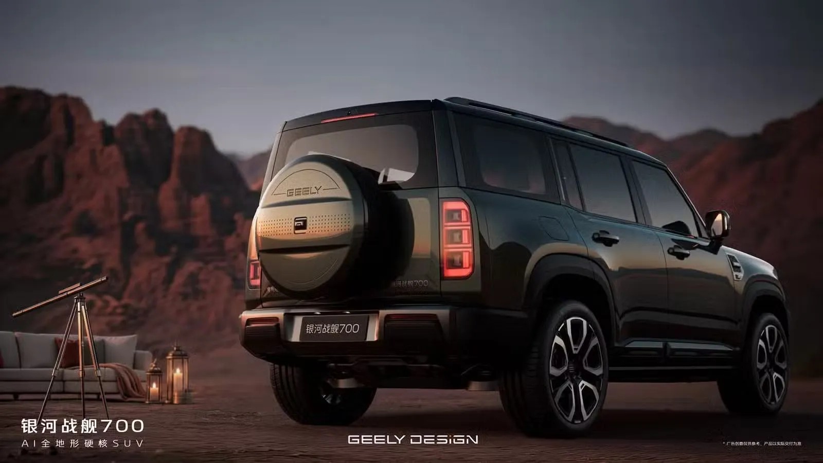 Phía sau của Geely Galaxy Cruiser 700