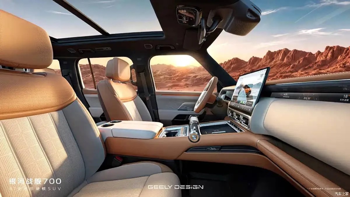 Hàng ghế trước của Geely Galaxy Cruiser 700