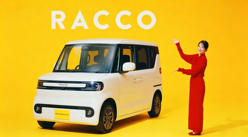 BYD Racco ra mắt tại Nhật Bản, tham vọng khuấy động phân khúc xe kei điện