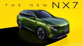 SUV điện hóa 