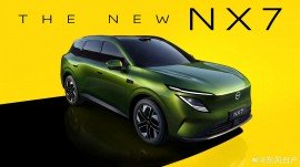 SUV điện hóa "giá mềm" Nissan NX7 chính thức lộ diện với thiết kế thể thao trẻ trung