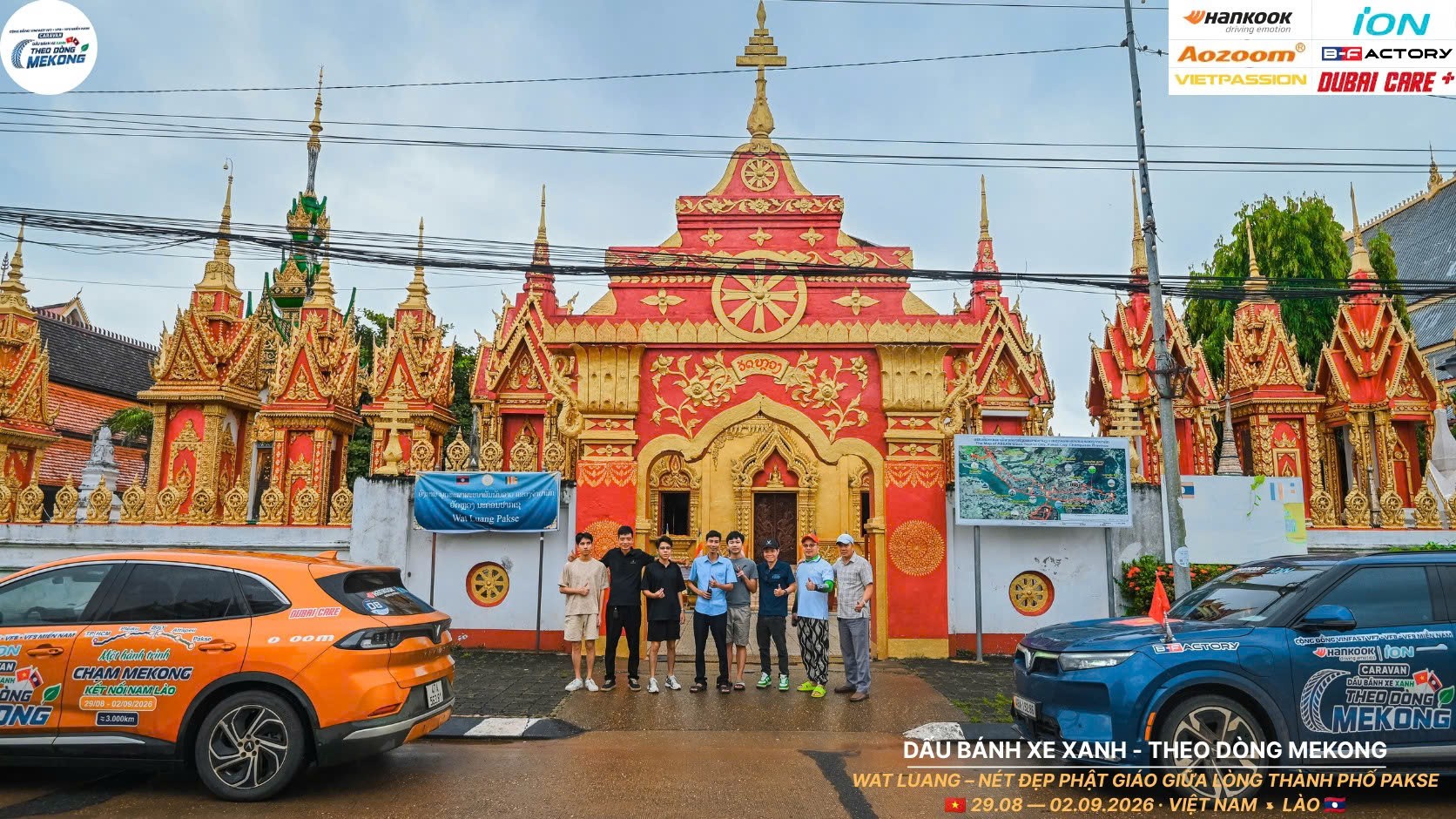 3.000 km theo dòng Mekong trên những chiếc VinFast 3.000 km theo dòng Mekong trên những chiếc VinFast