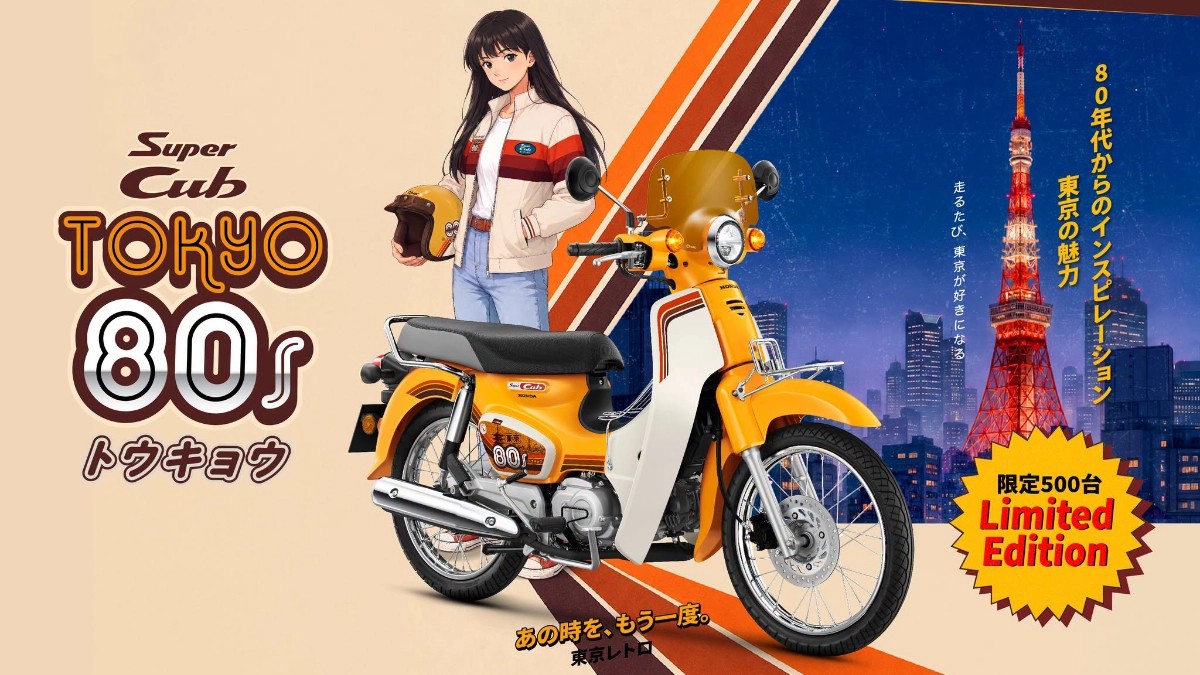 Honda ra mắt Super Cub Tokyo 80s, bản giới hạn 500 xe với giá bán khoảng 42 triệu