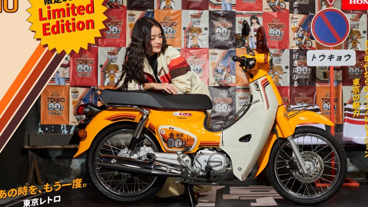 Hình ảnh Honda Motorcycle Thailand giới thiệu Super Cub Tokyo 80s Limited Edition