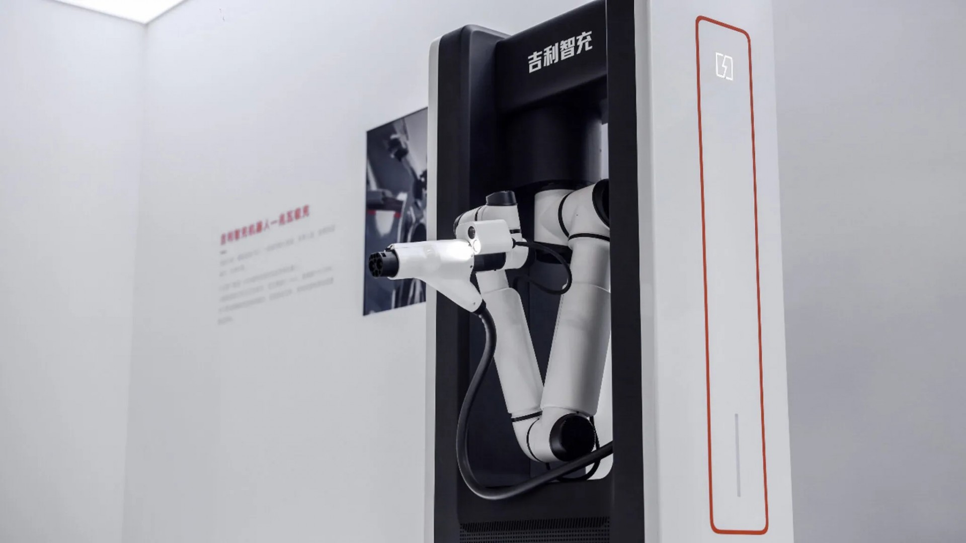 Geely giới thiệu hệ thống sạc siêu nhanh 2.250 kW, nạp 10-70% trong 4 phút 30 giây Geely giới thiệu hệ thống sạc siêu nhanh 2.250 kW, nạp 10-70% trong 4 phút 30 giây