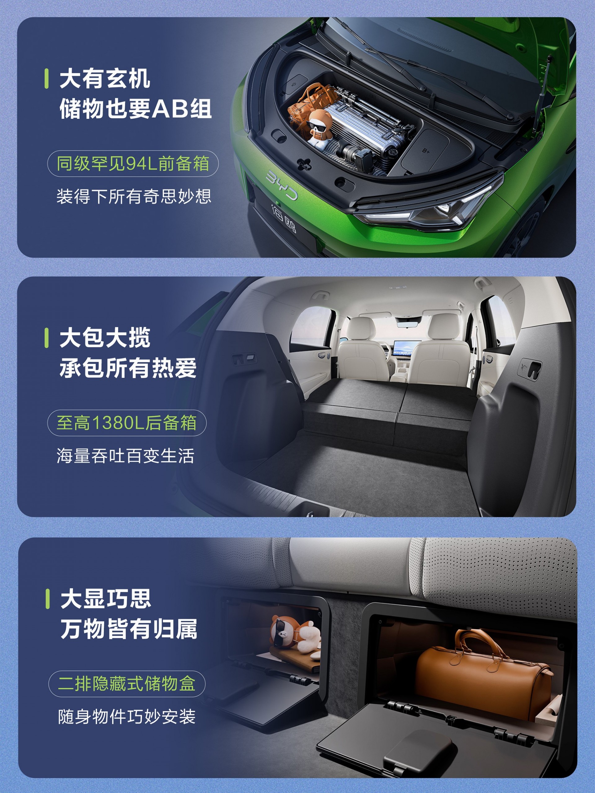 Mẫu xe điện rẻ nhất của BYD sắp ra mắt thế hệ mới Mẫu xe điện rẻ nhất của BYD sắp ra mắt thế hệ mới