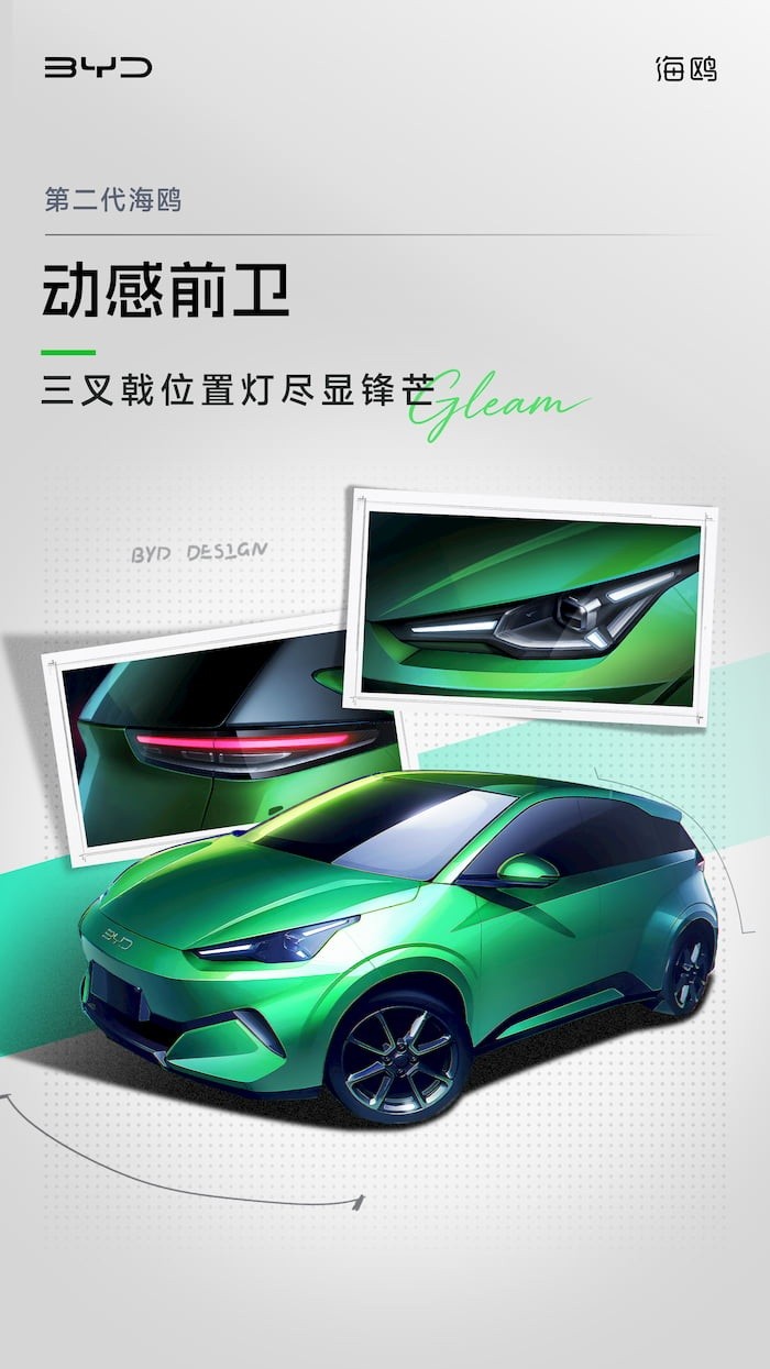 Mẫu xe điện rẻ nhất của BYD sắp ra mắt thế hệ mới Mẫu xe điện rẻ nhất của BYD sắp ra mắt thế hệ mới